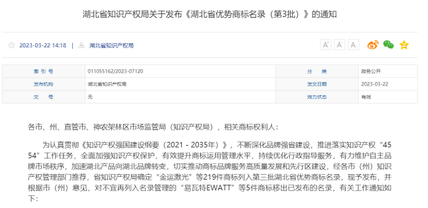 企業微信截圖_16797339473243.png