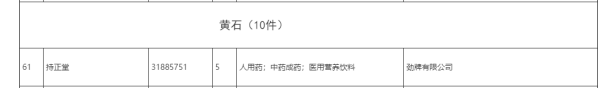企業微信截圖_16797339826636.png