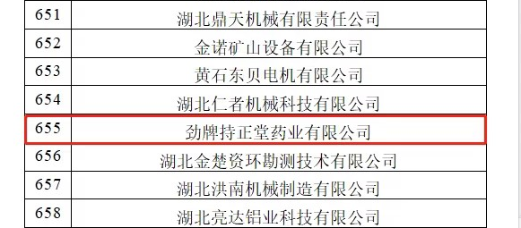 企業微信截圖_16800491687096.png