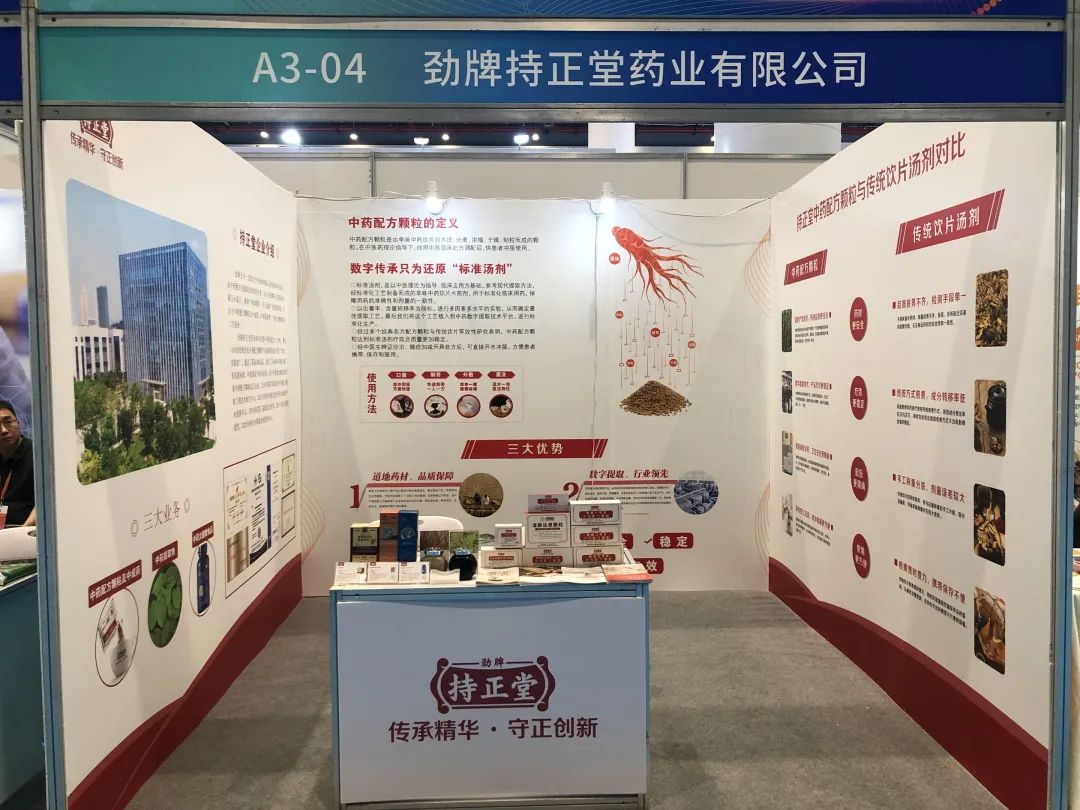 企業微信截圖_16865609367635.png