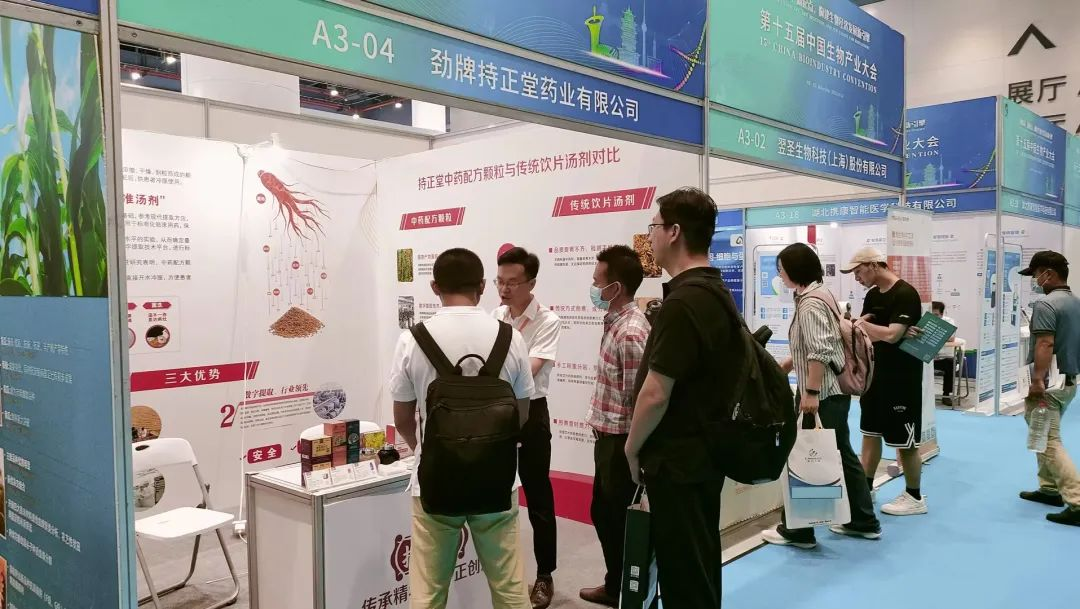 企業微信截圖_16865609674858.png