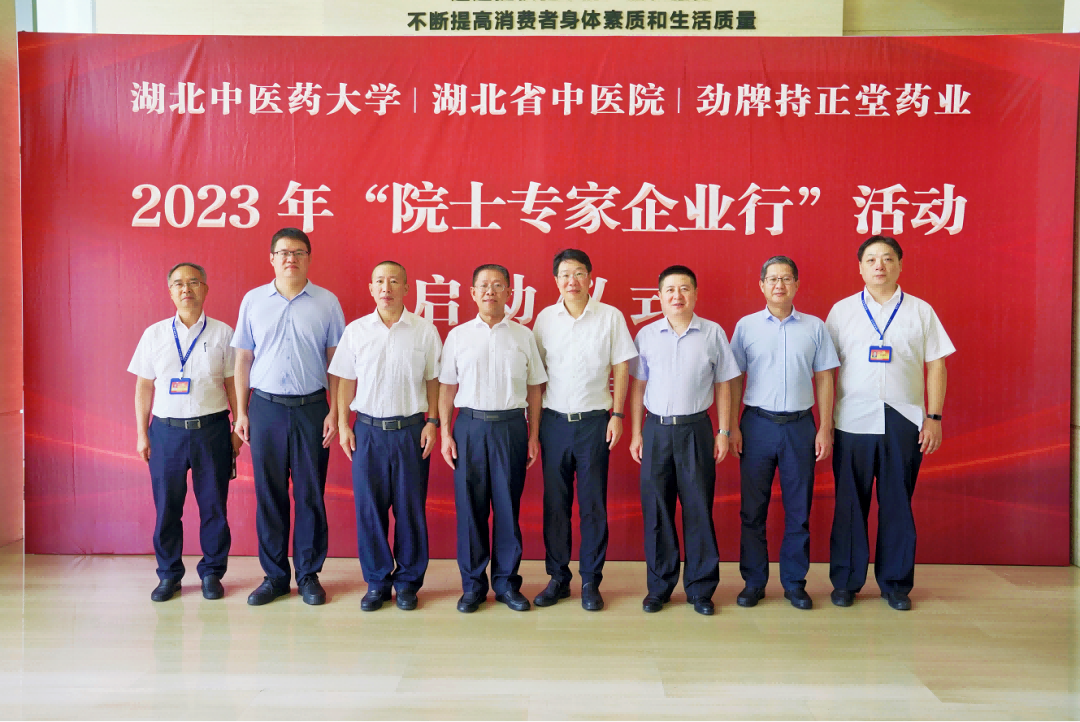 企業微信截圖_16885245408108.png