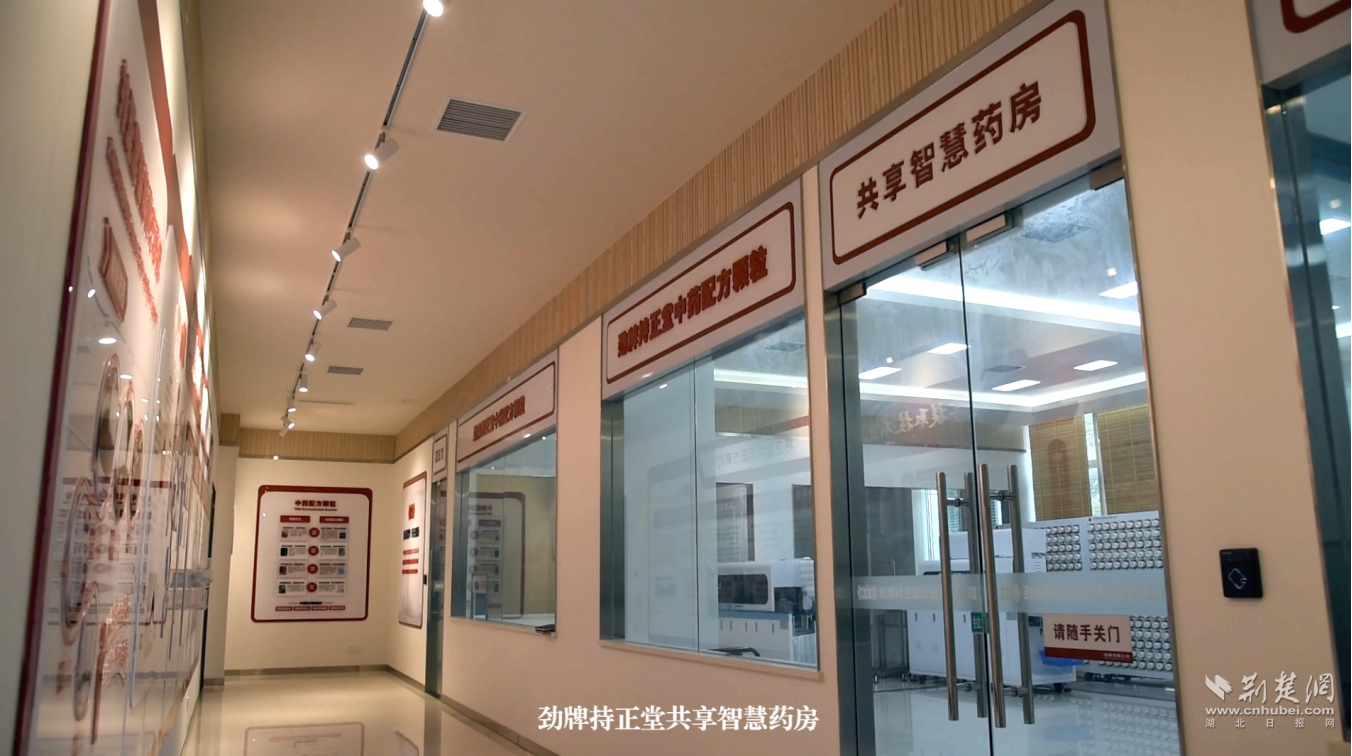 企業微信截圖_16925812402661.png
