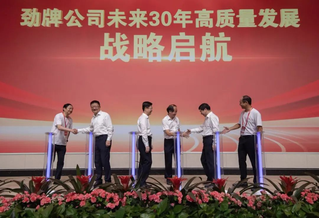 企業微信截圖_16951903874348.png