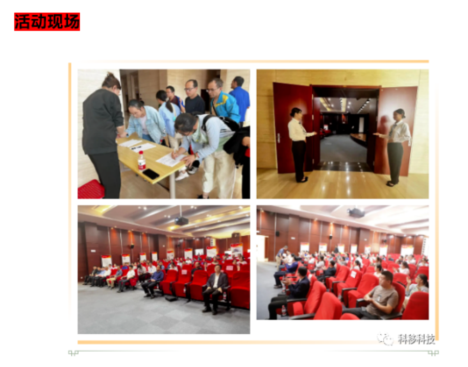 企業微信截圖_16977674601887.png