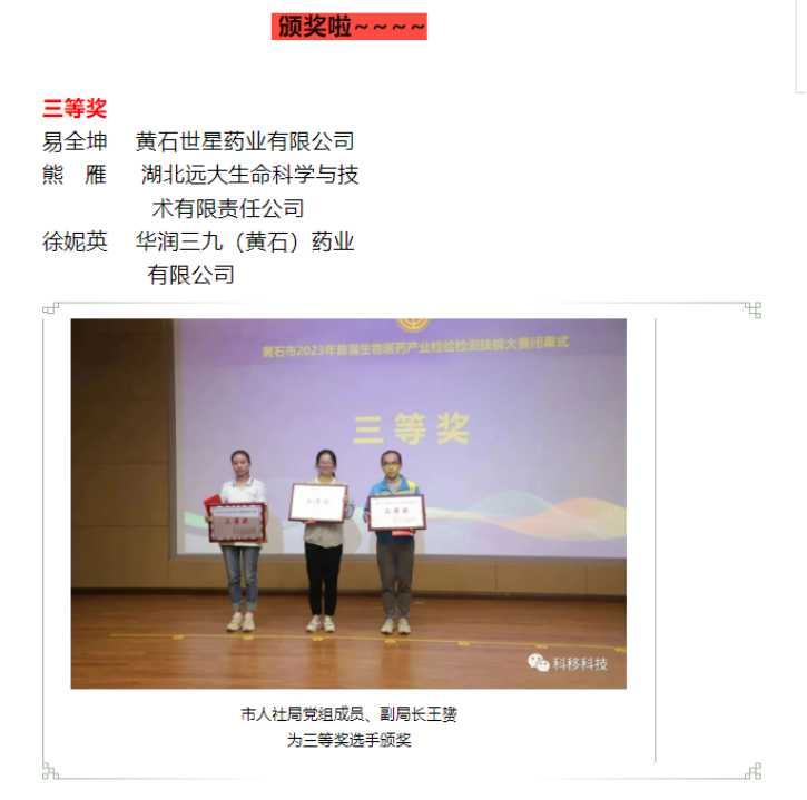 企業微信截圖_16977675237074.png