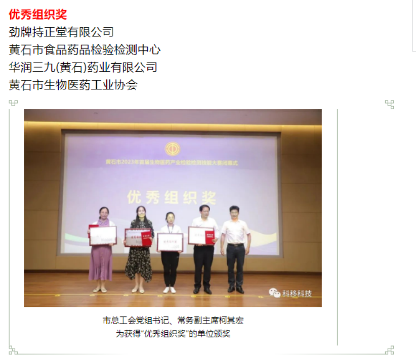 企業微信截圖_16977675896635.png
