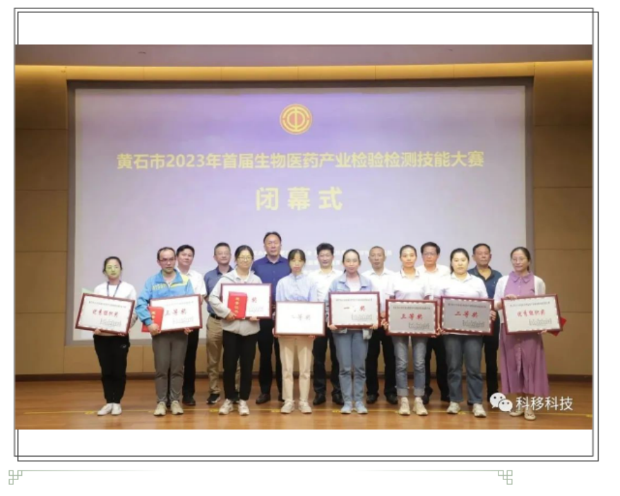 企業微信截圖_16977676113163.png
