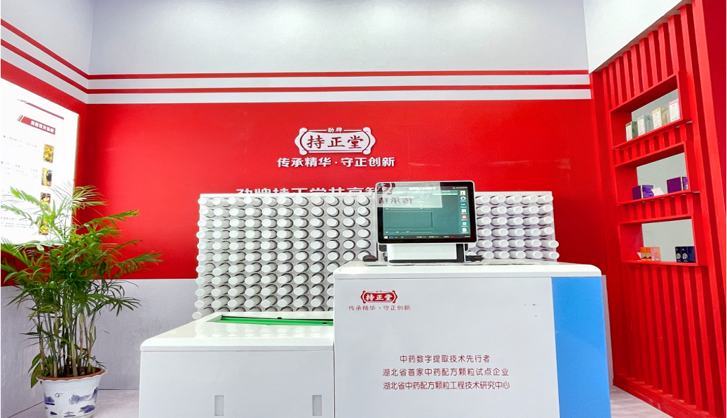 企業微信截圖_17016551922543.png