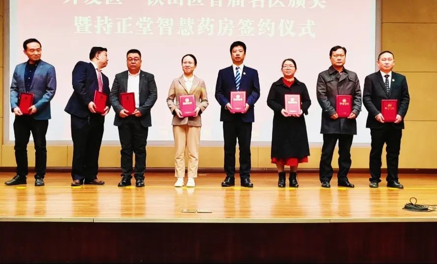 企業微信截圖_1702345215339.png
