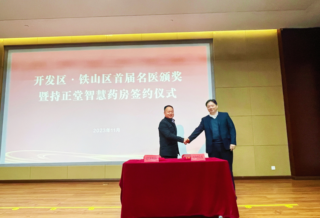 企業微信截圖_17023452437305.png