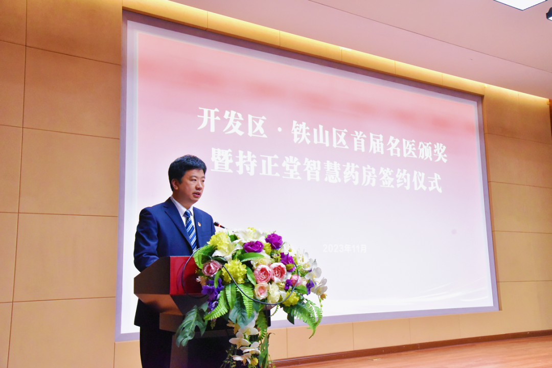 企業微信截圖_1702345262372.png