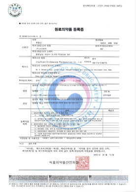 企業微信截圖_1714285100486.png