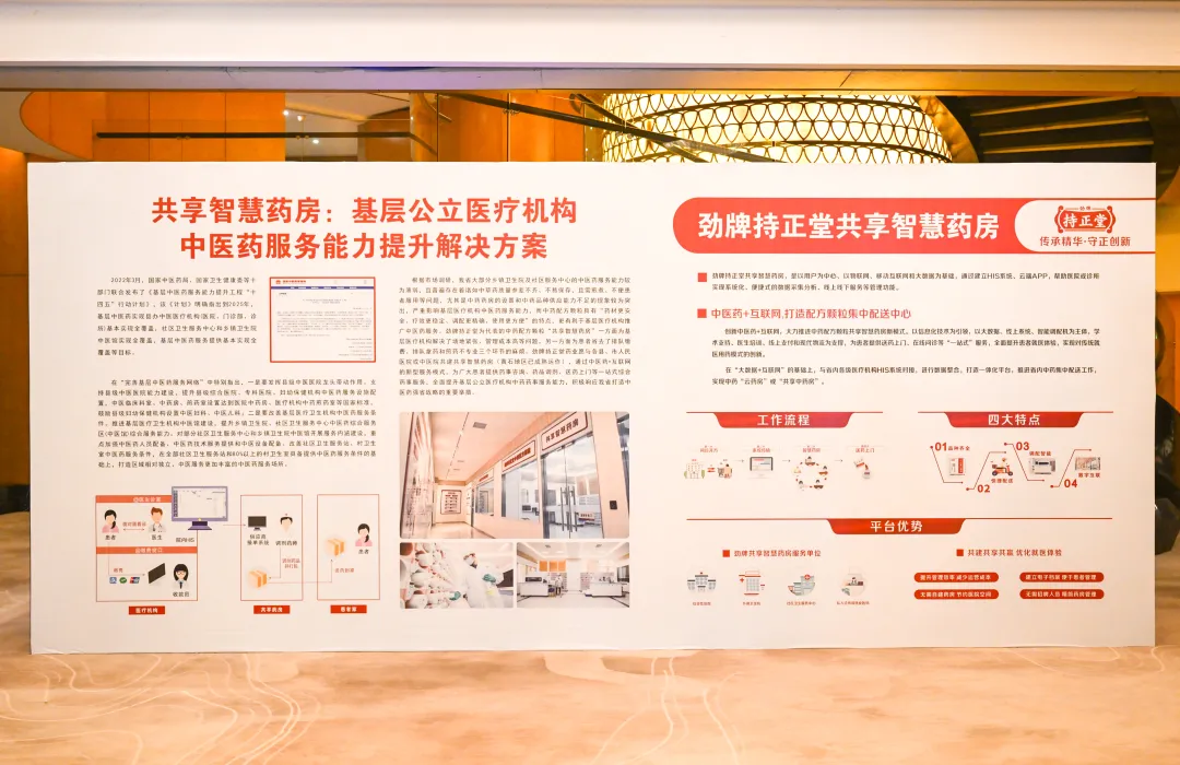 企業微信截圖_17165112131212.png