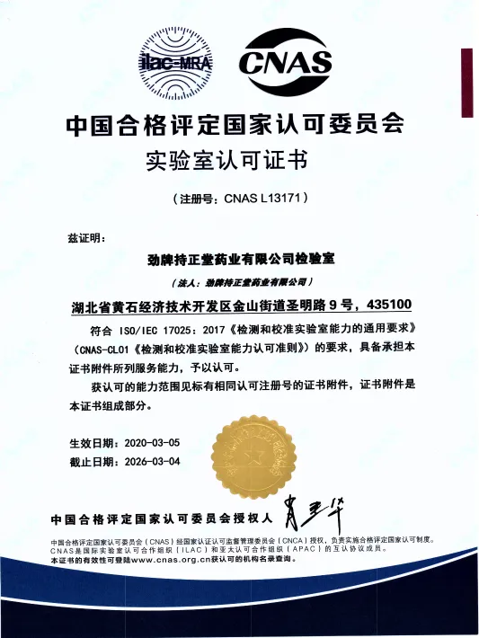 企業微信截圖_17165114826109.png