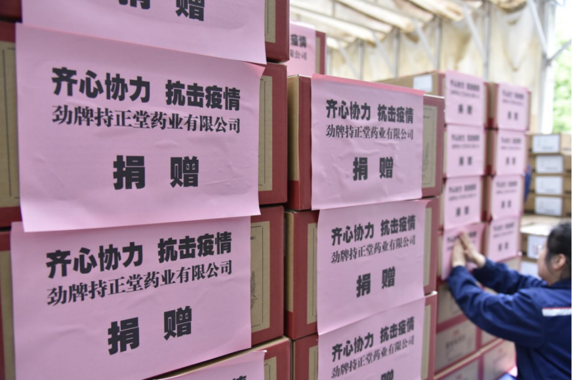 企業微信截圖_1718076801309.png