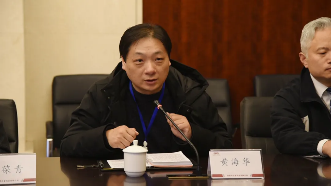 企業微信截圖_17180777431787.png