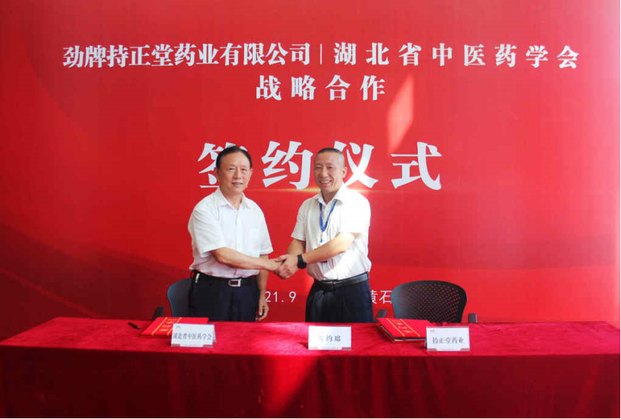 企業微信截圖_17193891123796.png