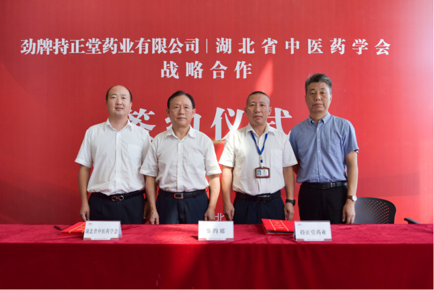 企業微信截圖_17193893239528.png