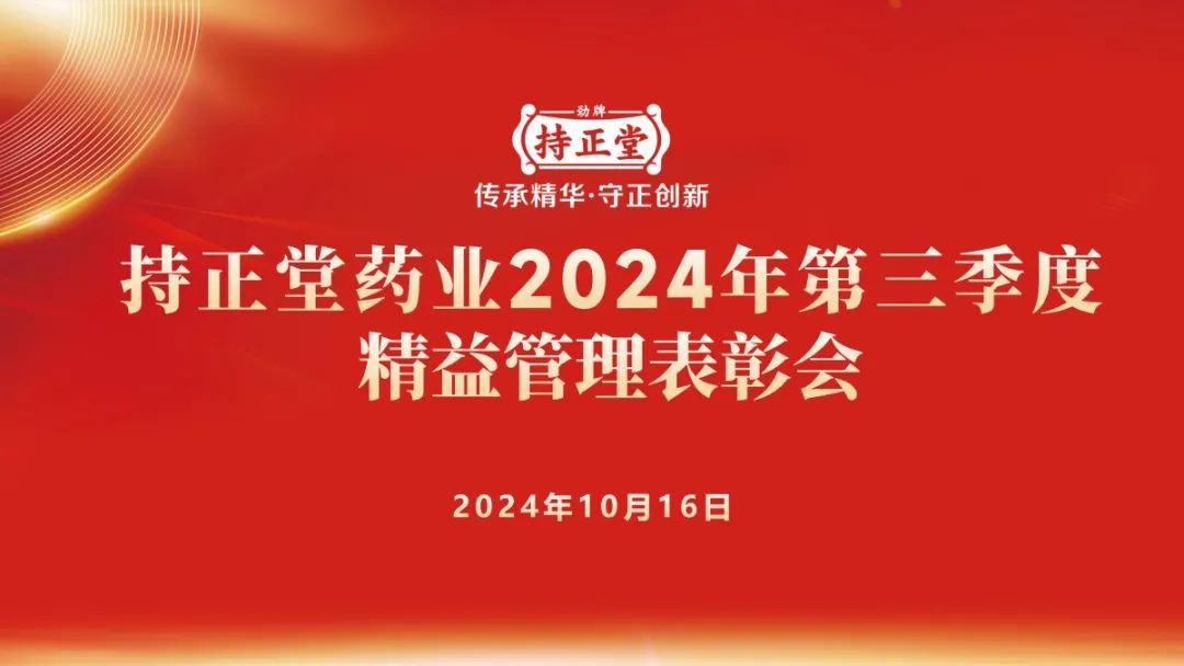 企業微信截圖_17292238038788.png