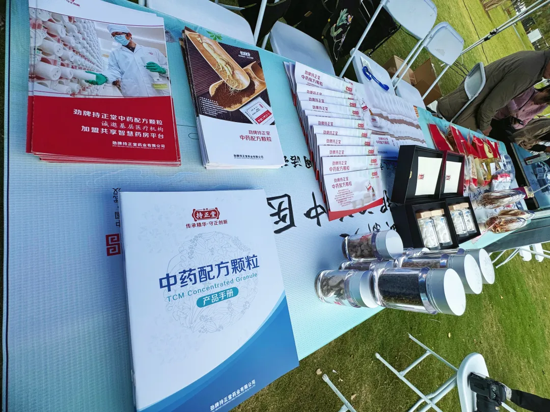 企業微信截圖_17294796177107.png