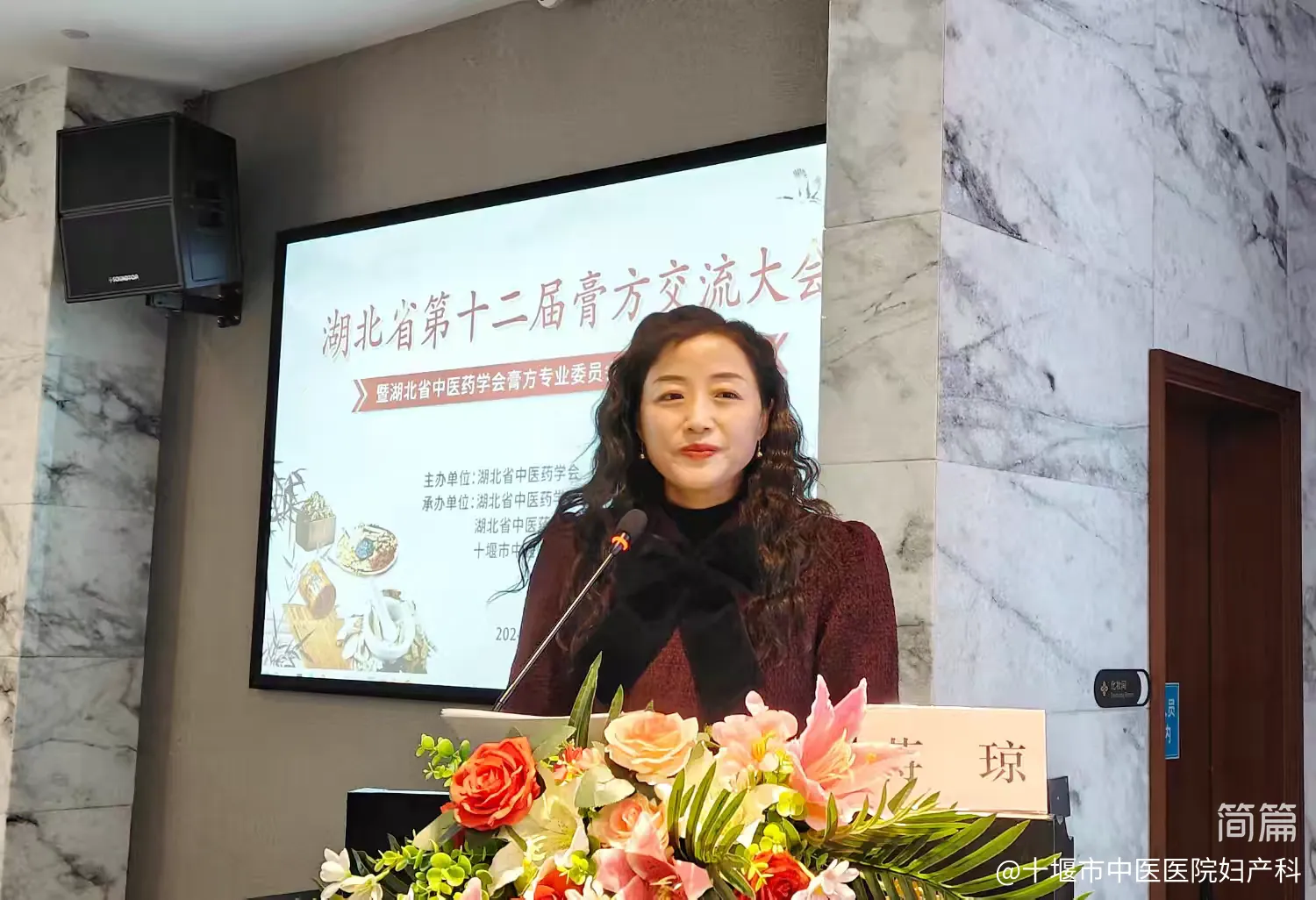 企業微信截圖_17325029824119.png