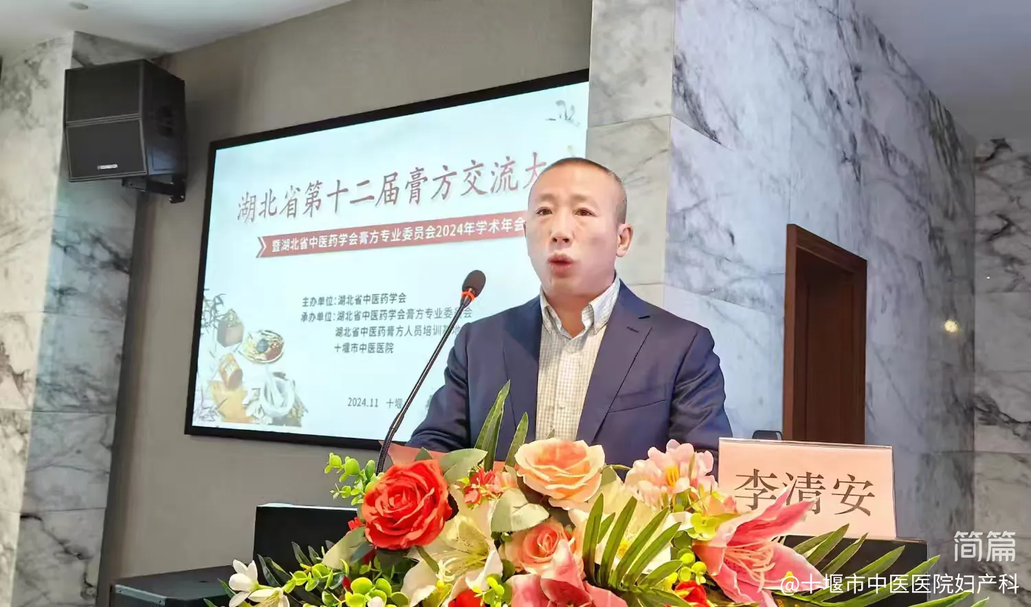 企業微信截圖_17325031482718.png