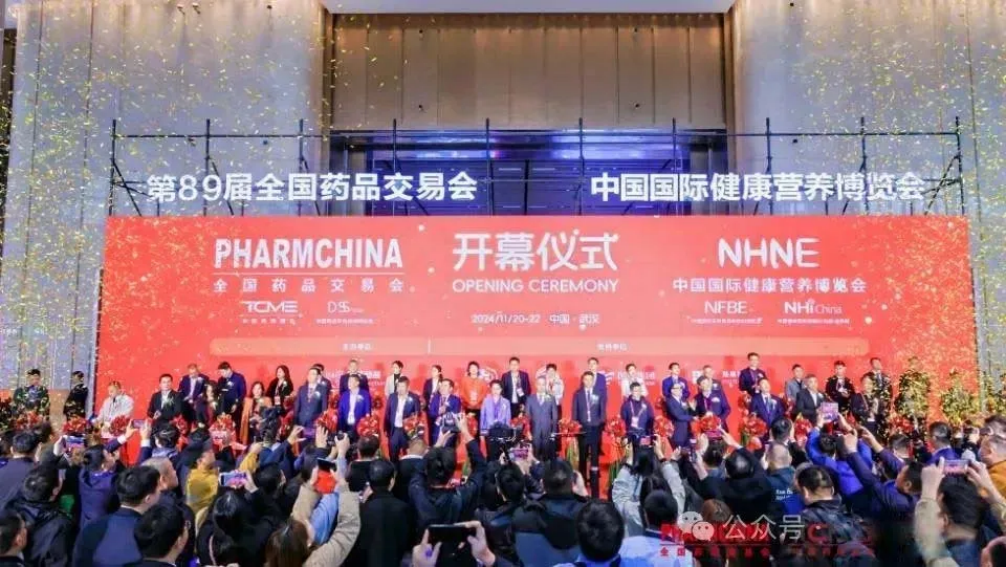 企業微信截圖_17325248574525.png