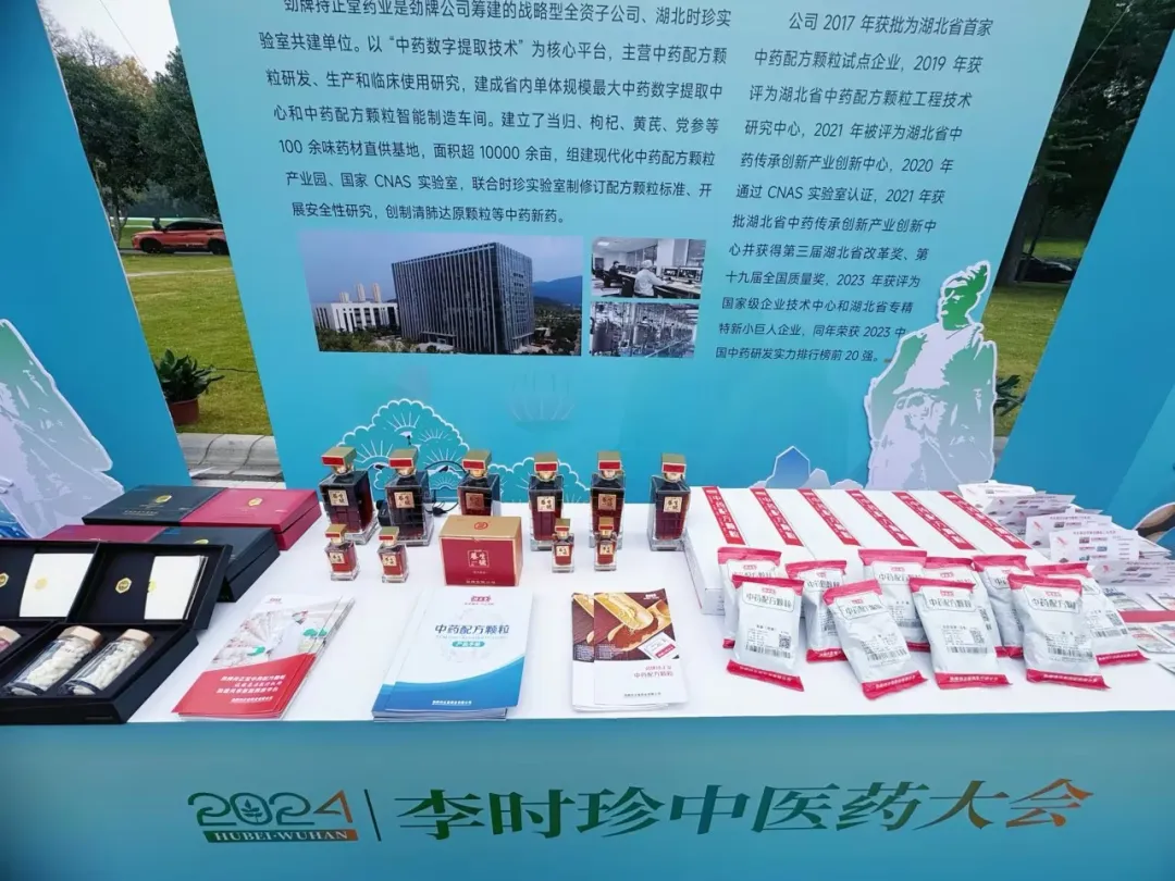 企業微信截圖_17355229661328.png