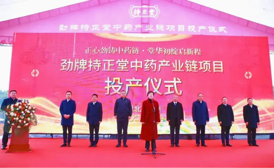 企業微信截圖_17387256603004.png