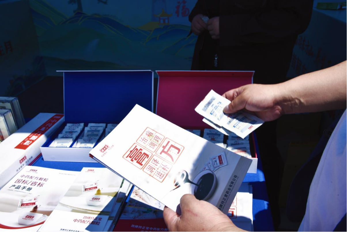 企業(yè)微信截圖_17457363388020.png